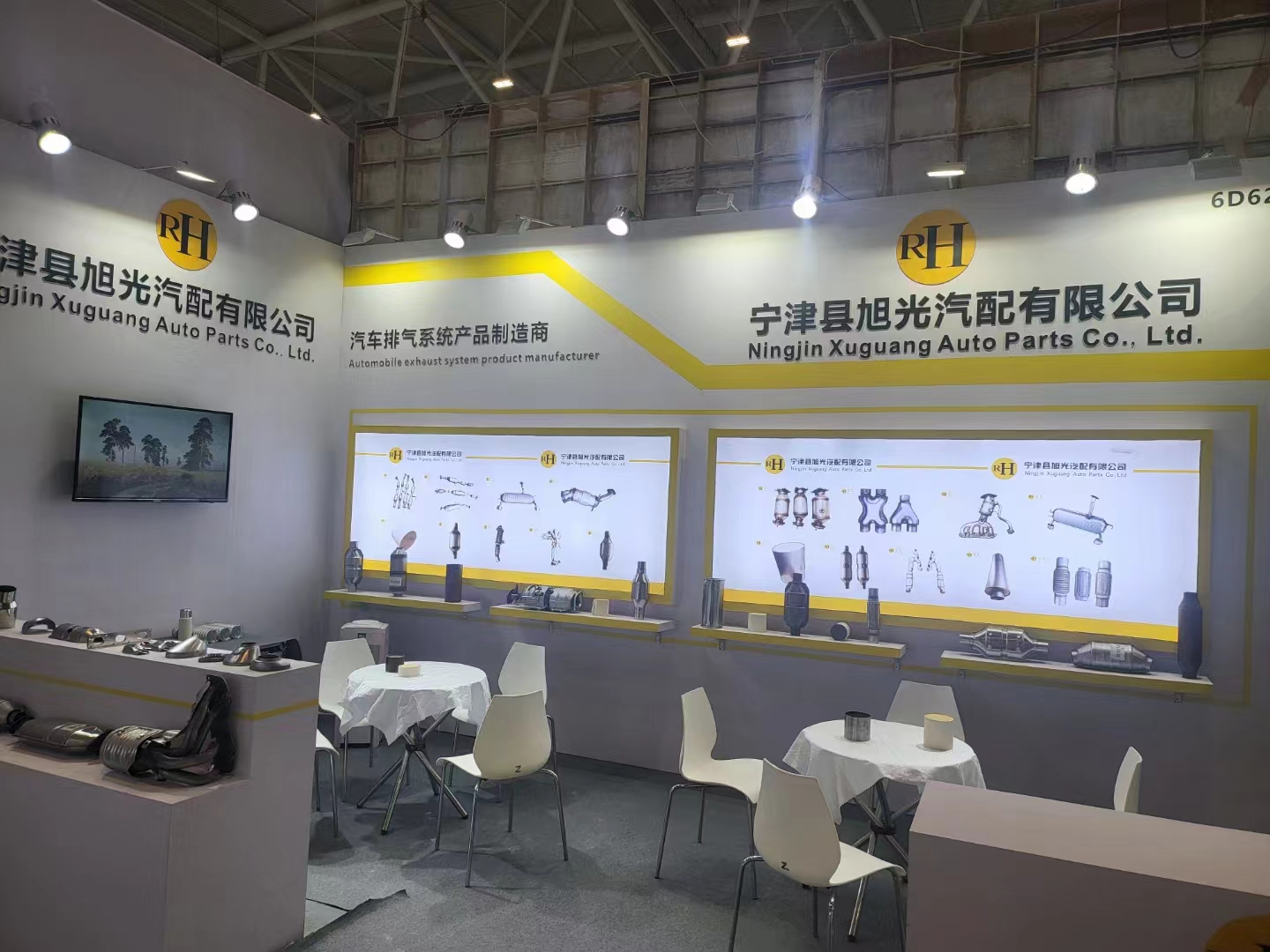 фото_20230722093624